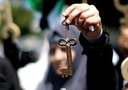 إحياء الذكرى الـ71 للنكبة في لشبونة