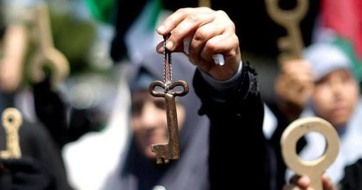 إحياء الذكرى الـ71 للنكبة في لشبونة