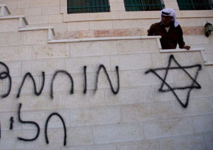 مستوطنون يخطون شعارات عنصرية شمال سلفيت