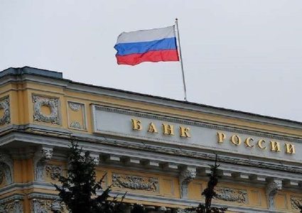 روسيا تزيد احتياطياتها الأجنبية بنحو 3 مليارات دولار