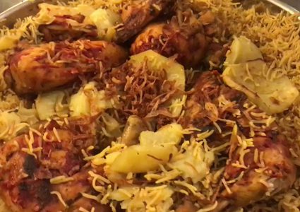 مجبوس دجاج اماراتي