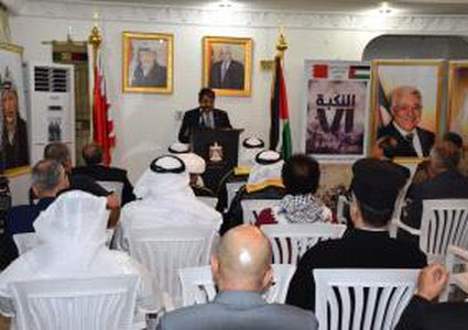 سفارتنا لدى البحرين تحيي ذكرى النكبة