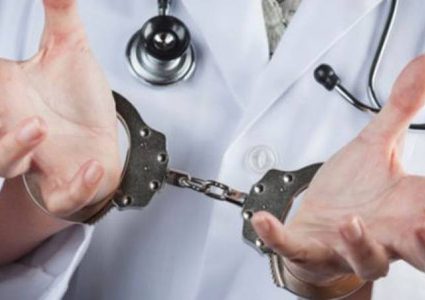 الشرطة الفرنسية تلقي القبض على "الطبيب السفاح"!