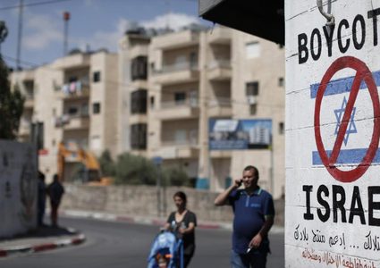 البرلمان الألماني يعتبر BDS حركة معادية للسامية