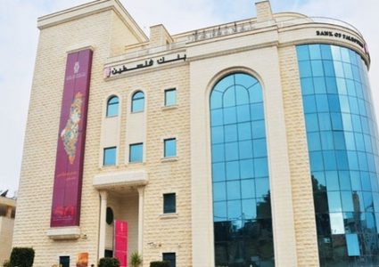 صحفي يتحدث عن رفع قضية ضده...البنك يوضح والنقابة تطالب باسقاطها