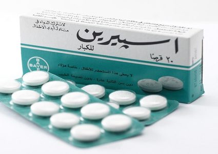 تناول الأسبرين يومياً يزيد من خطر النزيف في الدماغ