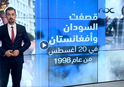 تعرف على مواصفات حاملة الطائرات "أبراهام لينكولن"