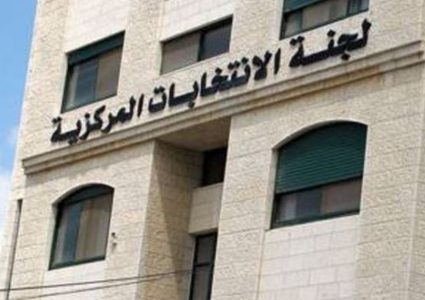 لجنة الانتخابات تعلن الجدول الزمني لانتخابات الإعادة الجزئية