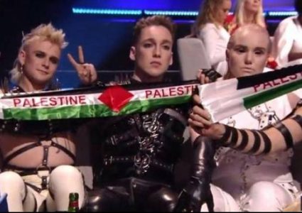 لرفعها علم فلسطين...إسرائيل تُهين الفرقة الآيسلندية