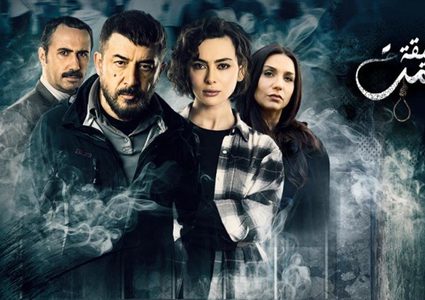 مؤلف مسلسل "دقيقة صمت": هذا النجم كسب رهان المخرج!