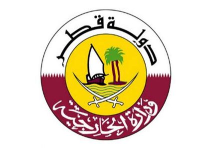 خارجية قطر أعلنت عدم تلقيها دعوة إلى حضر قمتي مكة