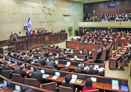 "الكنيست" يصادق بالقراءة الأولى على إلغاء تحديد عدد الوزراء