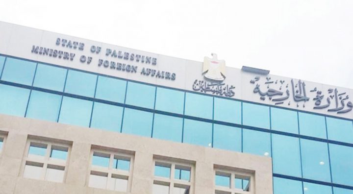 الخارجية تُطالب بلجنة تقصي حقائق دولية بشأن حفريات الاحتلال