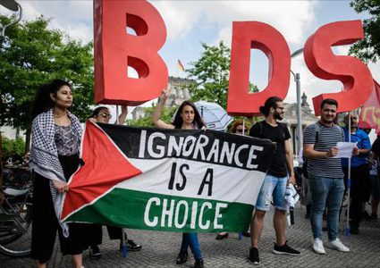 "الهيئة المغربية" تُطالب البرلمان الألماني بالتراجع عن قراره