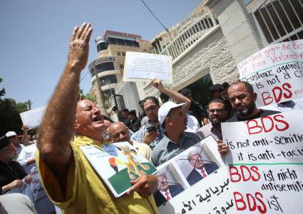وقفة احتجاجية أمام مقر الممثلية الألمانية ضد تجريم (BDS)