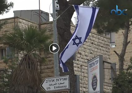 صفقة القرن تطل من البحرين