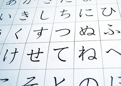 وزير الخارجية الياباني:أرجوكم انطقوا أسماءنا بالطريقة الصحيحة