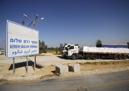 الاحتلال يقرر إغلاق معبر كرم أبو سالم خلال عيد الفطر