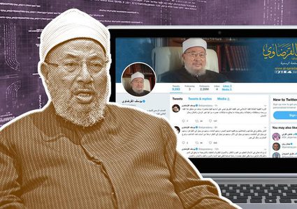 جوجل يحذف تطبيق فتاوي القرضاوي ..السبب في ذلك