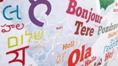 "شالوم" في المدينة المنورة