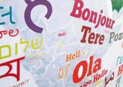 "شالوم" في المدينة المنورة