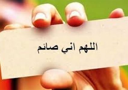 عصبية زائدة والرد جاهز دوما : "اللهم اني صائم"