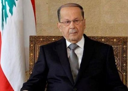 الرئيس اللبناني يدعو امريكا  لإيجاد حل عادل للقضية الفلسطينية