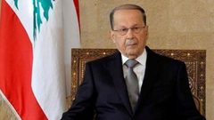 الرئيس اللبناني يدعو امريكا  لإيجاد حل عادل للقضية الفلسطينية