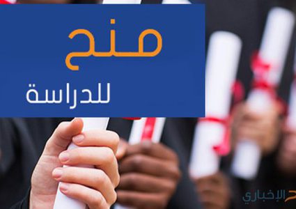 منح دراسية في رومانيا