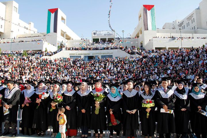 جامعة النجاح .. إعلان هام بخصوص حفل تخريج الفوج التاسع والثلاثين
