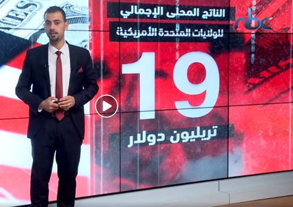 الحرب العالمية التجارية بين الصين وأمريكا