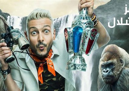 ما هو قرار المحكمة في قضية إيقاف برنامج رامز جلال؟