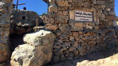 الاحتلال يهدم غرفة زراعية في شوشحلة