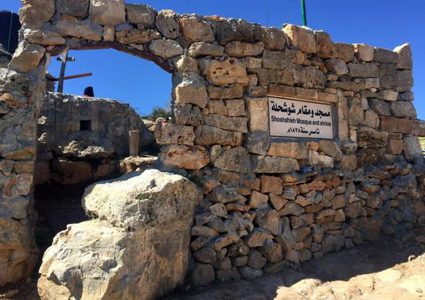 الاحتلال يهدم غرفة زراعية في شوشحلة