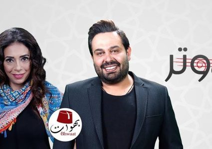 شاهد الحلقة 22 من مسلسل وطن ع وتر