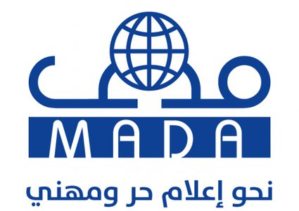 مدى: تندد اغلاق فيسبوك "69"صفحة لإعلاميين ونشطاء فلسطينيين