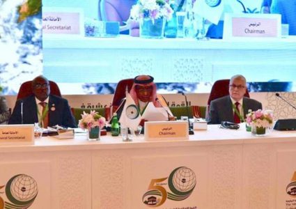 بدء الاجتماعات التحضيرية للقمة الإسلامية العادية في مكة المكرمة