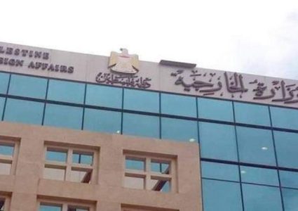 الخارجية: اعترافات المدعي العسكري تفضح قضاء الاحتلال