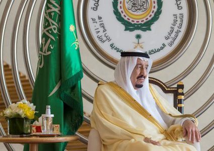 السعودية تستضيف ثلاث قمم في مكة المكرمة