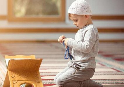 طرق تعويد طفلك الصغير على الصلاة