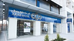العربي يدعم افطارات رمضانية وهدايا للأطفال المصابين بالسرطان