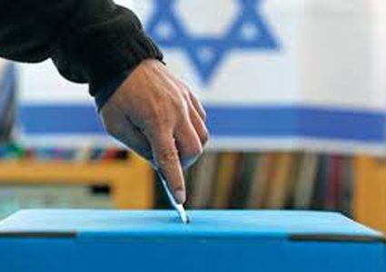أبرز المرشحين المتنافسين في الانتخابات الاسرائيلية