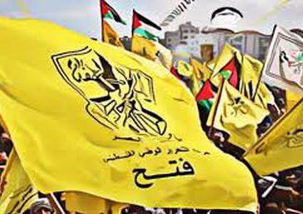 فتح: شعبنا موحد خلف الرئيس برفض "ورشة البحرين" و"صفقة القرن"