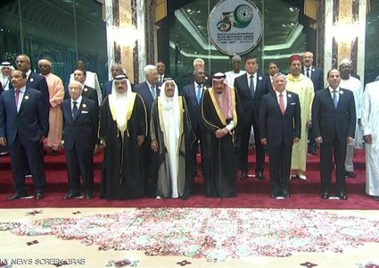 "إعلان مكة": رفض أي مقترح أو خطة أو صفقة تستهدف" فلسطين"