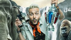 شهيرة تكشف حقيقة فبركة برنامج رامز جلال