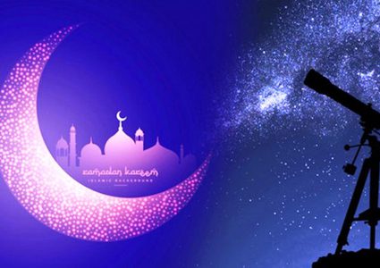 بنغلاديش و‏سلطنة بروناي تعلنان عدم ثبوت هلال شوال والعيد الخميس