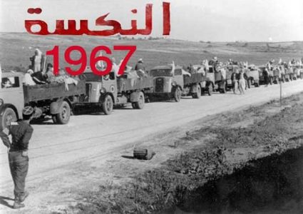 الوطني: شعبنا وقيادته متمسكون بحقهم الأزلي في فلسطين