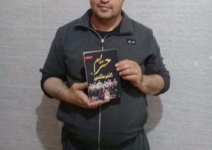 الاعلامي الجزائري رياض وطار يصدر روايته الثانية "حريم الفرطاس"