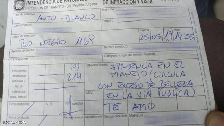 "شرطي مرور الحب" يخالف فتاة بسبب جمالها المفرط !