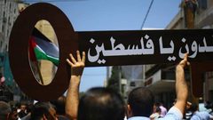 ملصقة أردنية لدعم الوصاية على القدس ستدخل موسوعة "غينيس"